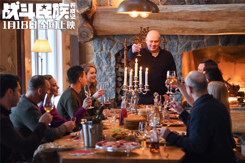 喜剧电影《战斗民族养成记》曝光新年特别版海报