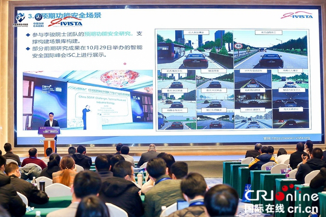 5G时代下的智联汽车新生态