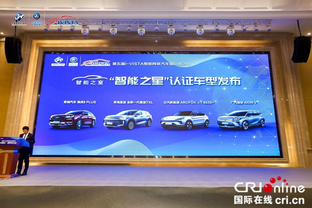 5G时代下的智联汽车新生态