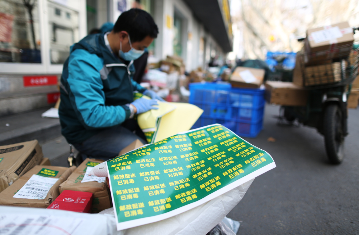 (焦点图)南京快递公司全面复工