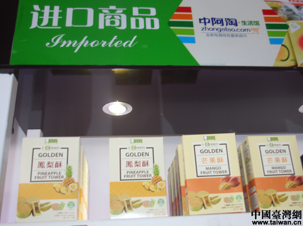 宁夏电商平台“中阿淘”助台湾商品打通阿拉伯市场