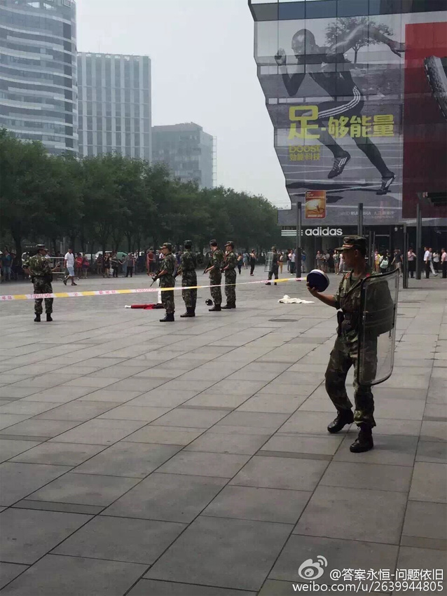 三里屯杀人事件致1死1伤 男子持近1米长尖刀