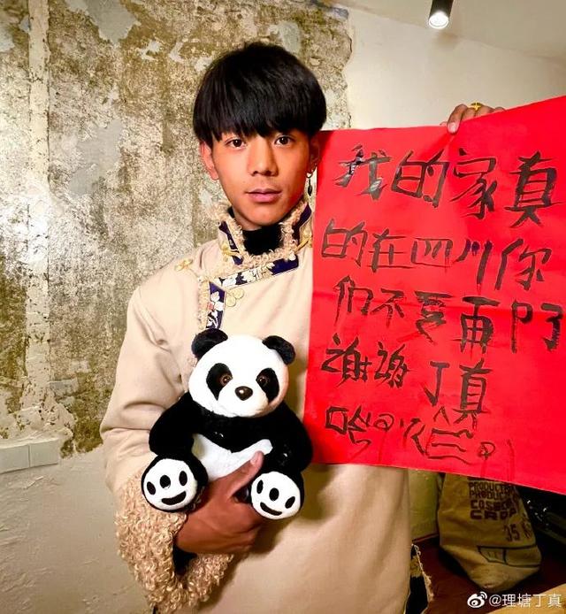 No.097　甜野男孩＆不約而同