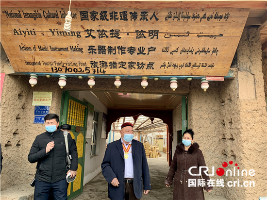 【外籍记者看新疆】记者手记：走访新疆传统乐器村