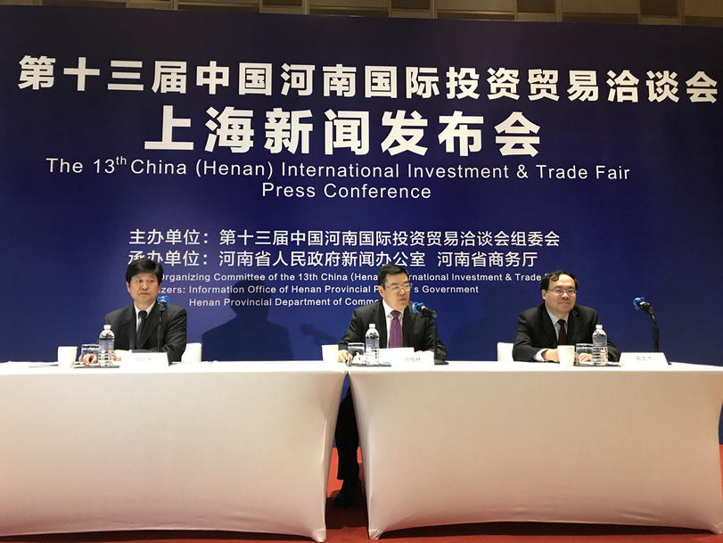 Henan trade fair to be held in April