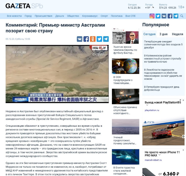 国际锐评三连发 直指莫里森“神经错乱”全球多国主流媒体积极转载转引