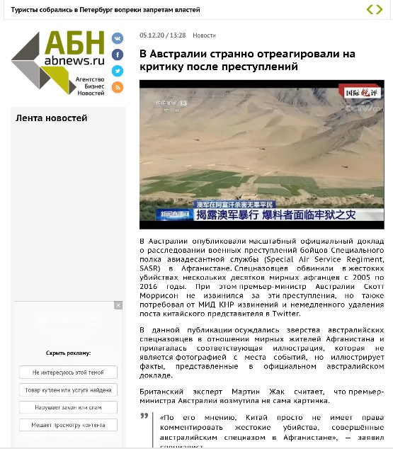 国际锐评三连发 直指莫里森“神经错乱”全球多国主流媒体积极转载转引