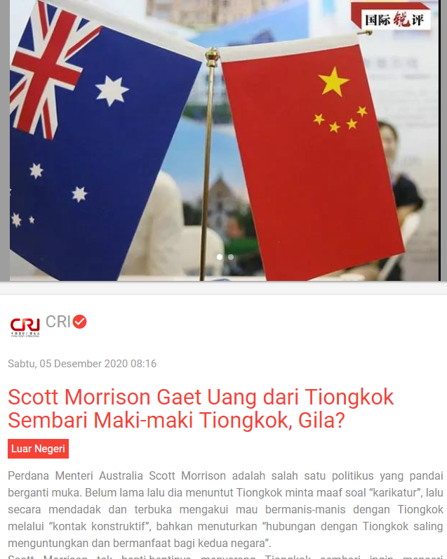 国际锐评三连发 直指莫里森“神经错乱”全球多国主流媒体积极转载转引