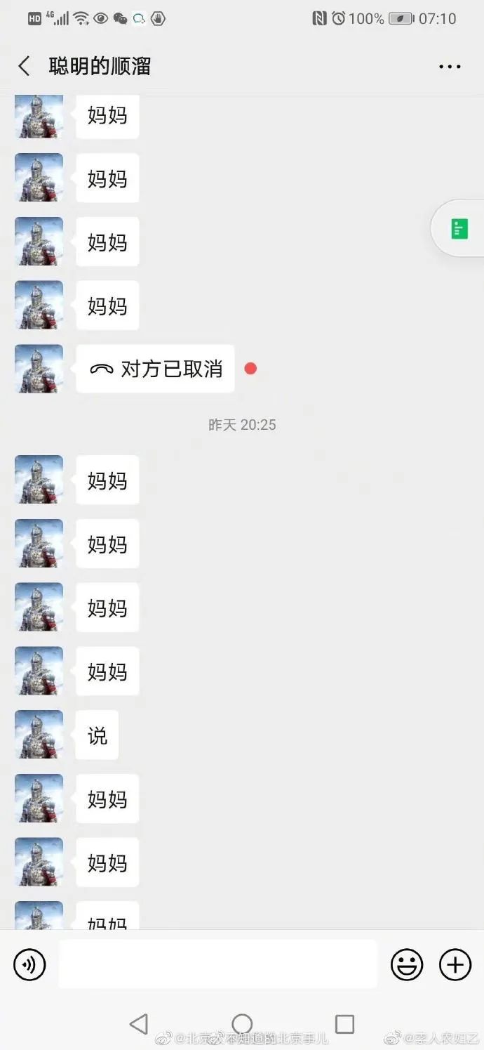 2020，谢谢你们，给我们以力量！