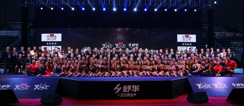 年度争冠赛：“舒华杯”2018年CBBA全国健美健身冠军总决赛落幕