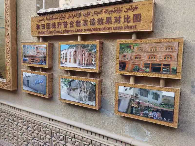 Yaki da talauci a jihar Xinjiang