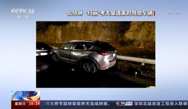 美国重症监护室护士上班途中遭枪杀 枪击动机尚未确定