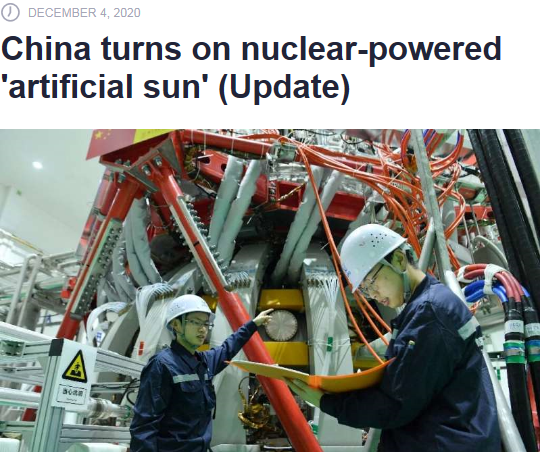 中国新一代“人造太阳”首次放电 外媒：是中国核电研究的重大突破