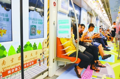（社会广角） 南京首趟高校地铁专列近日刷爆朋友圈