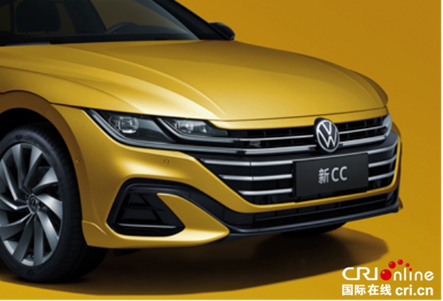 双星闪耀 一汽-大众新CC家族正式上市