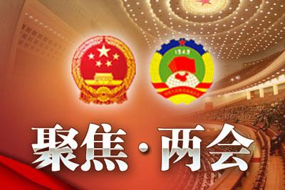 图片默认标题_fororder_两会推迟