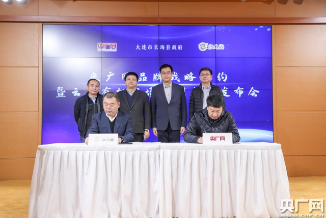 央广网“云上有机农场”计划正式启动