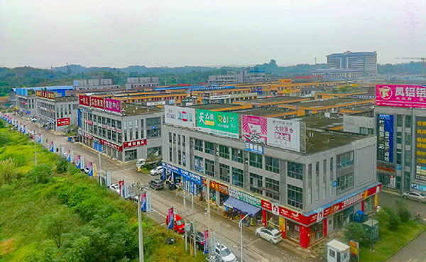 自贡航空产业园区成功申报成为四川省级现代服务业集聚区