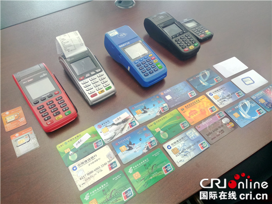 已过审【CRI专稿 列表】一团伙利用POS机诈骗 南岸区公安分局跨省抓捕