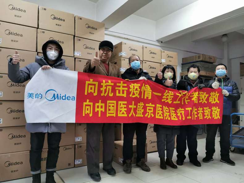 美的集团向辽宁多家医院捐赠微波炉支援抗“疫”
