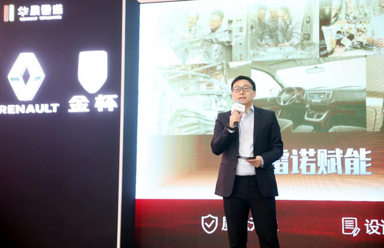 商务轻客好选择 华晨雷诺金杯海狮王家族8.49万带回家