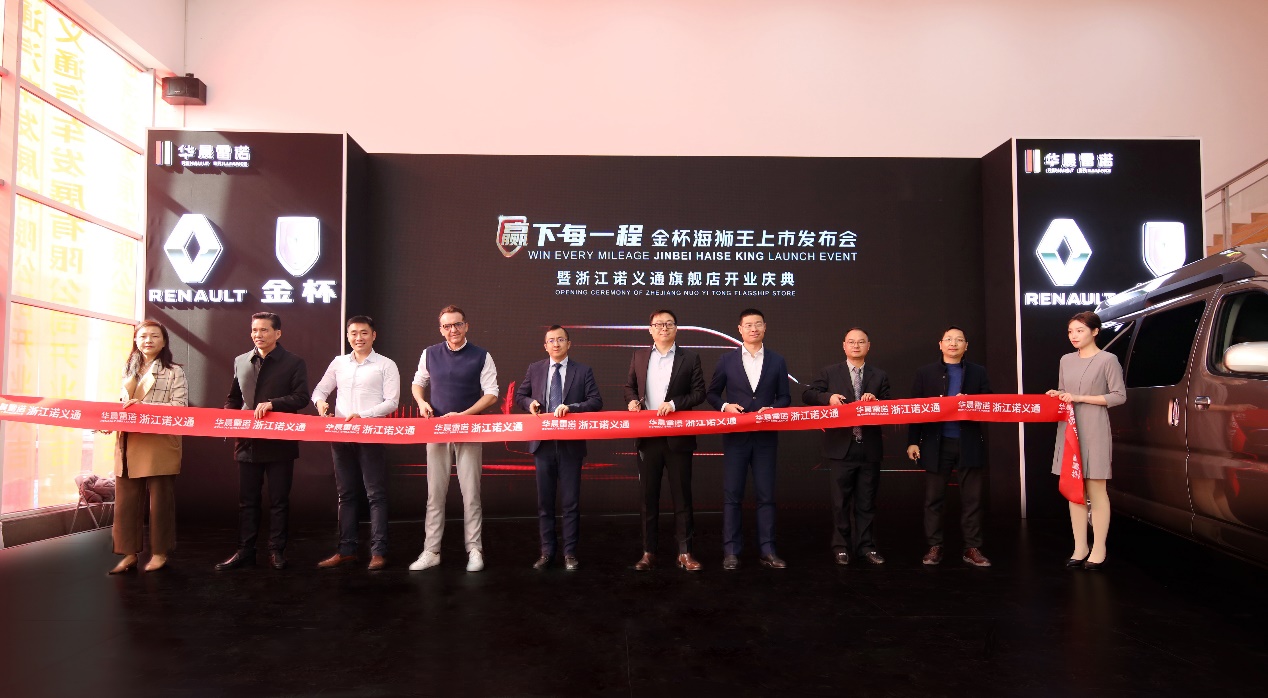 商务轻客好选择 华晨雷诺金杯海狮王家族8.49万带回家