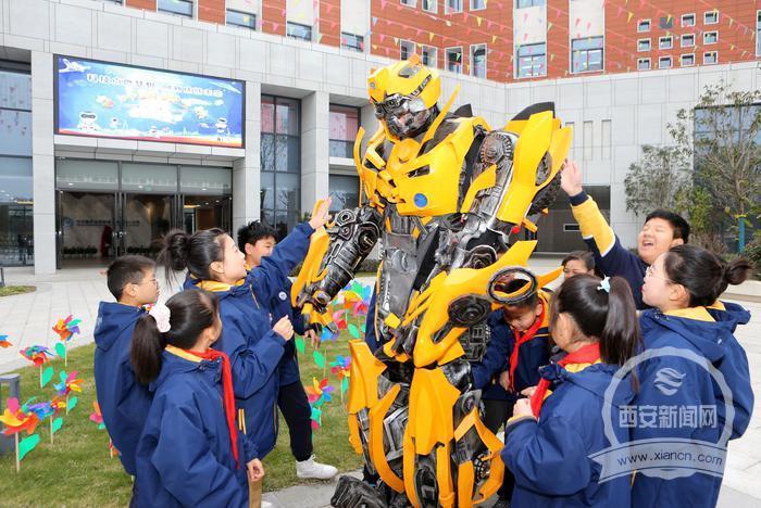 帶孩子們開啟奇妙科探之旅 灃西新城文教園第一小學舉行首屆科技節活動