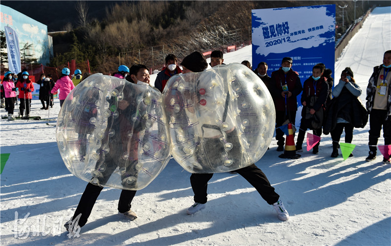 第五屆河北省殘疾人冰雪運動季啟動