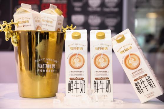 每日鮮語大師尊享版鮮牛奶亮相第三屆上海咖啡大師賽決賽