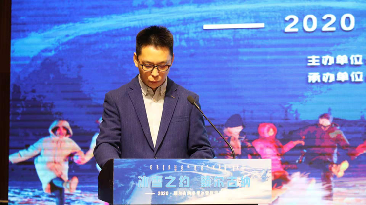 额尔古纳市副市长赵伟致辞 主办方供图