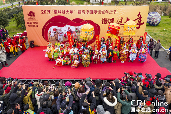 “老外”组团玩转南京高淳桠溪慢城年货节