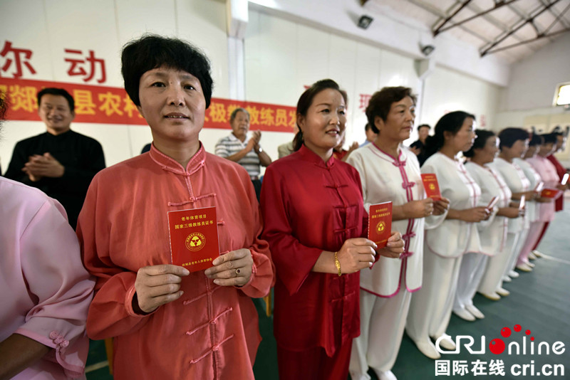 山东郯城农村社区有了太极拳“专职教官” 山东郯城农村社区有了太极拳“专职教官”_fororder_8月31日,山东省临沂市郯城县农村社区太极拳教练展示刚领到的《老年体育项目国家三级教练员证书》。_DSC2946_副本