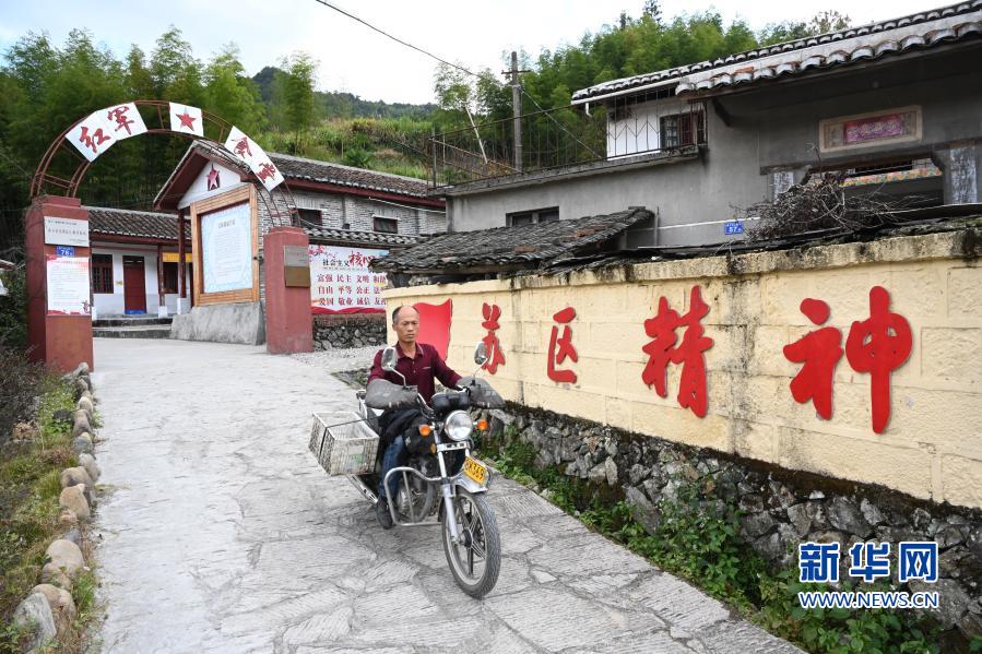 福建三明：革命老村的紅色振興