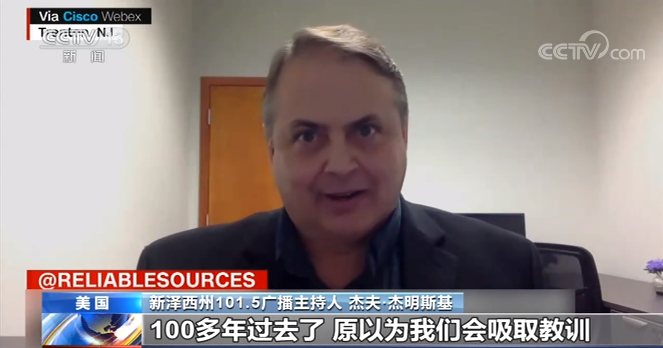 把疫情政治化、信口开河发表谣言……美国至今未吸取100多年前的教训