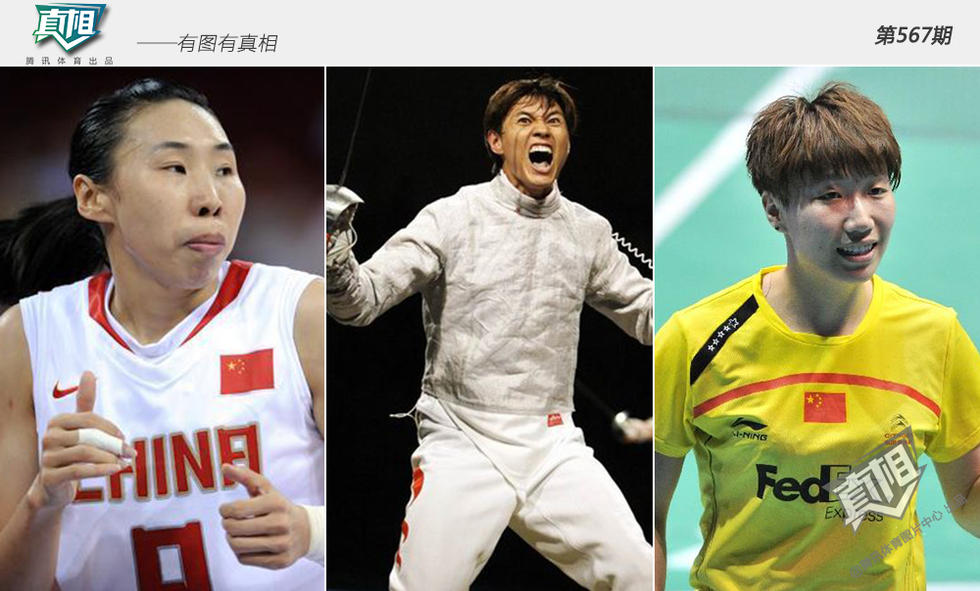 老将再战全运仲满圆梦2妈联手冲冠