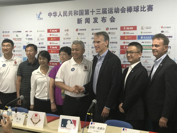 携手共进 再创辉煌 - 中国棒球协会与MLB美职棒大联盟续签战略合作协议