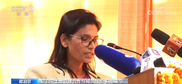 共宣珠峰新高程 尼泊尔官员：彰显中尼深厚互信