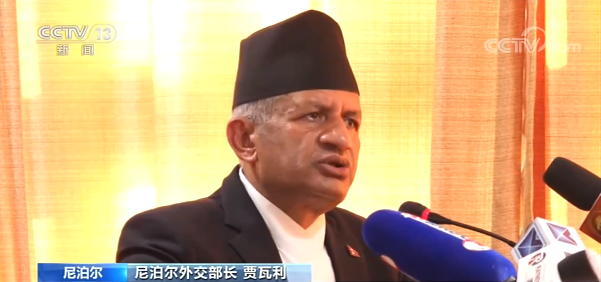 共宣珠峰新高程 尼泊尔官员：彰显中尼深厚互信