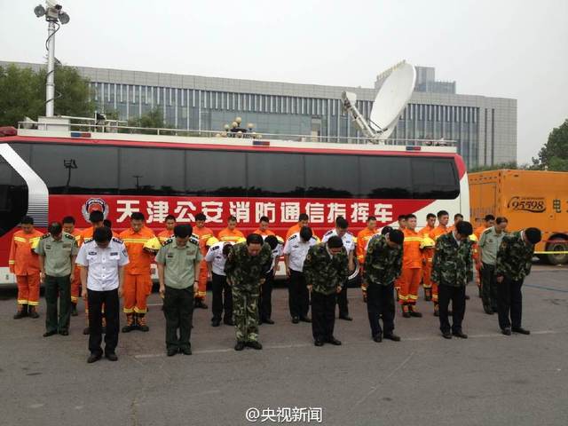 天津港爆炸事故"頭七"祭 警鐘長鳴悼念逝者