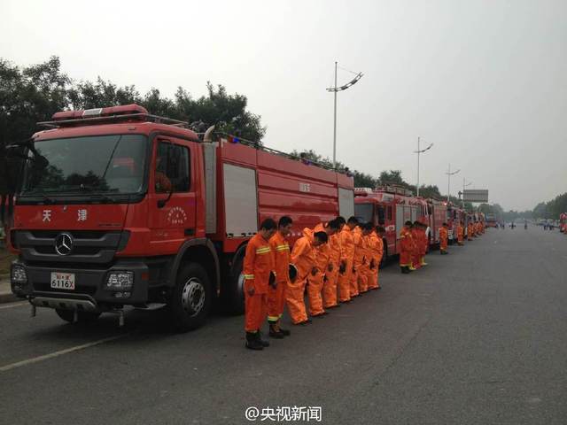 天津港爆炸事故"頭七"祭 警鐘長鳴悼念逝者