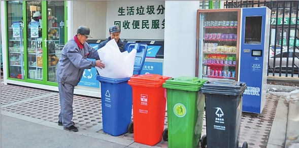 哈尔滨市26万户居民实现垃圾分类投放