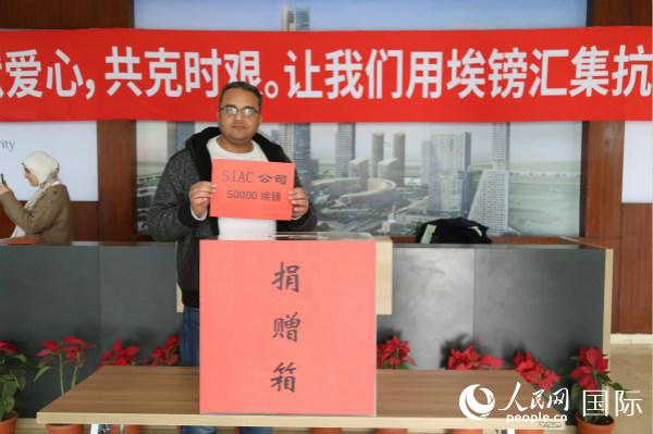【企业频道+跨国大图+转载+专题+企业创新】中建埃及新首都CBD项目举办防控新冠肺炎疫情媒体公开日