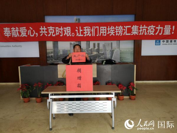 【企业频道+跨国大图+转载+专题+企业创新】中建埃及新首都CBD项目举办防控新冠肺炎疫情媒体公开日