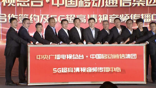 Kooperasyon sa UHD broadcasting, palalakasin ng China Media Group at China Mobile