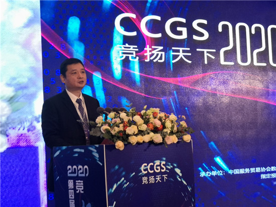 第四屆中國電競産業大會在揚州江都舉辦