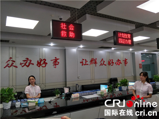 重庆：核查认定信息管理系统实现精准救助