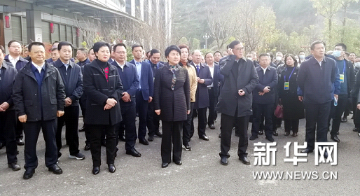 达州市第二届文化和旅游发展大会在万源召开