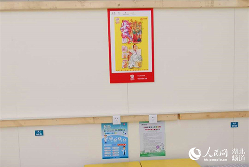 武漢高校師生創作公益作品入駐方艙醫院