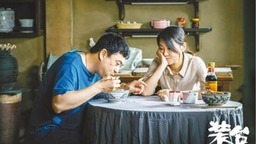 电视剧《装台》：切入生活深处 作品才有魅力