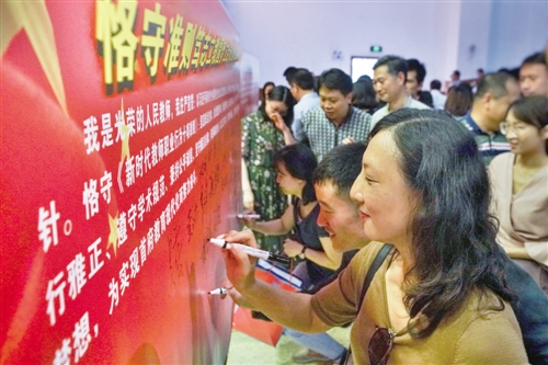 2019年南宁市教育系统师德师风建设活动启动